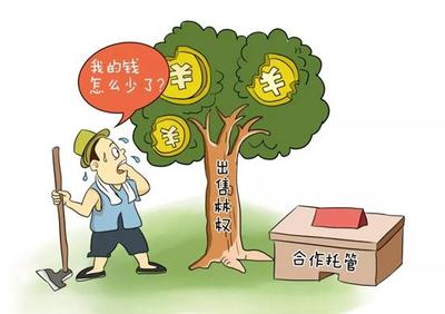 青島首部“防非”主題漫畫發布，助力市民擦亮雙眼識破虛假實業投資