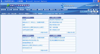 西安服務外包網 一站式軟件外包服務平臺，助力企業數字化轉型